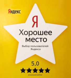 Клуб единоборств в Одинцово 5 баллов